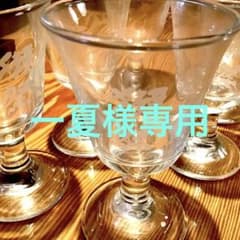 獺祭グラス(非売品)6脚セットのサムネイル