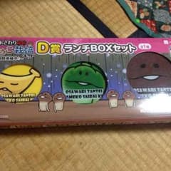 なめこ ランチBOX 1番くじ D賞のサムネイル