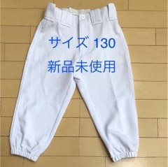 野球 練習着 パンツ ズボン 130 イグニオのサムネイル