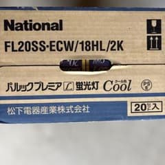 蛍光灯FL20SS-ECW/18HL/2K 20形 2個入　20セット 蛍光灯FL20SS-ECW/18HL/2K 20形 2個入 20セット - メルカリ