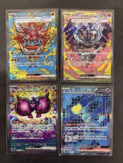ポケモンカード SAR4枚セット まとめ売り - メルカリ