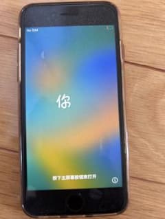 Apple iPhone 8 本体のサムネイル