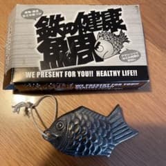 鉄の健康鯛のサムネイル