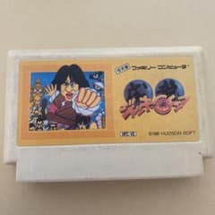 ファミコンソフト　ジャッキーチェンのサムネイル