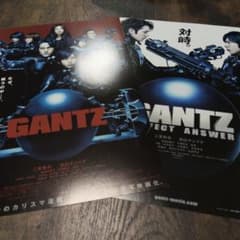 映画 GANTZ ポスター 2種セット - メルカリ