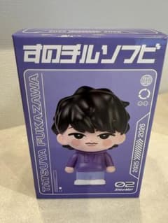 【新品】SnowMan深澤辰哉すのチルソフビ DomeTour2025-2026のサムネイル