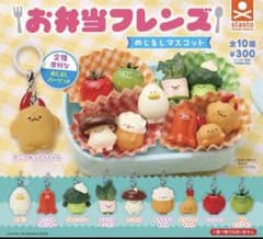 き*と様 お弁当フレンズ めじるしマスコット コンプ！のサムネイル