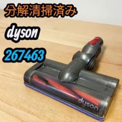 NO.35 分解清掃済 動作品 ダイソン 掃除機 モーターヘッド 267463