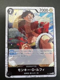 モンキー・D・ルフィ P-075 ワンピースカード - メルカリ