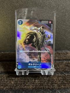 ボルサリーノ SRパラレル OP05-051 新時代の主役のサムネイル