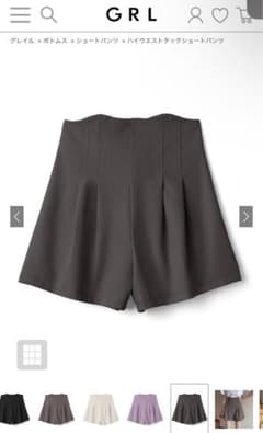 GRLハイウエストタックショートパンツのサムネイル