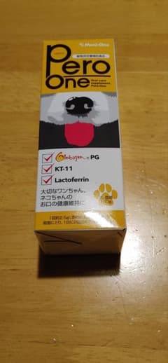 ペロワン　150gのサムネイル