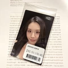 TWICE チェヨン ステッカー オンラインくじTHIS IS FORのサムネイル
