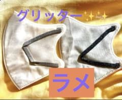 みやち様専用 マスクサンセット　黒✖️15枚　グレー✖️15枚のサムネイル