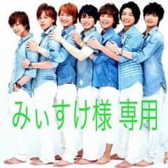 ＊みぃすけ様 専用＊のサムネイル