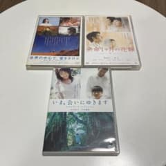 邦画DVD 3作品セットのサムネイル