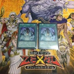 影霊衣の万華鏡のサムネイル