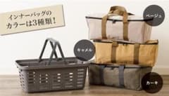 ☆新作☆2021年　アミング福袋　HAPPY BAGのサムネイル