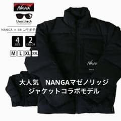 新品未使用　NANGA × blue.black.baby ダウンジャケットのサムネイル