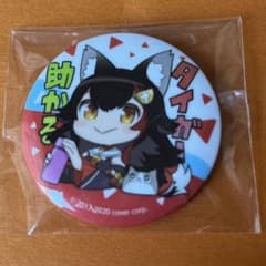 大神ミオ 缶バッジ ホロライブ - メルカリ