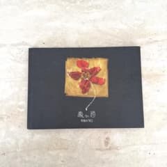 King Gnu CEN+RAL TOUR2026 「ねっこ」MV原画集 - メルカリ