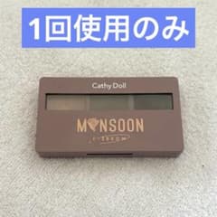 Cathy Doll モンスーンアイブロウワックス 03