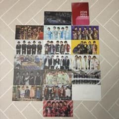 嵐 会報 VOL.87 二宮和也プロデュース 20周年記念、他17点のサムネイル