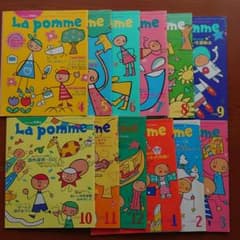 幼児の指導「ラポム」1998年4月〜1999年3月　4月号付録カレンダーのサムネイル
