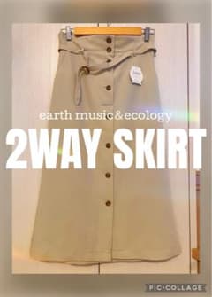 【新品未使用】earth music&ecology 2WAY スカートのサムネイル
