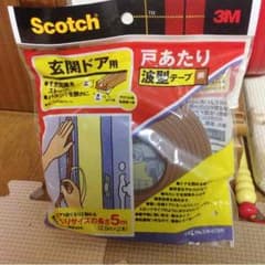 さやか様専用☆スコッチ 2.5m×2本のサムネイル