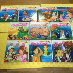 【絵本】世界の名作絵本10冊セット【送料込】のサムネイル