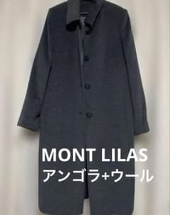 MONT LILAS ロングコートアンゴラ | Mercari