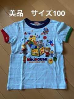 【美品】ミキハウス カラフルキャラクター Tシャツ 100のサムネイル