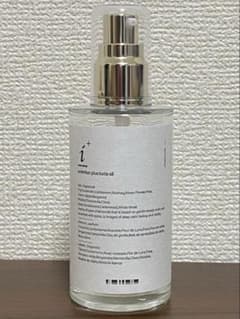 アンダーバープラス　ルチアオイル　ヘアオイル　カモミールのサムネイル