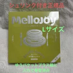 新作シュリンク付きMellojoy スフレ抹茶LサイズPOPUPのサムネイル