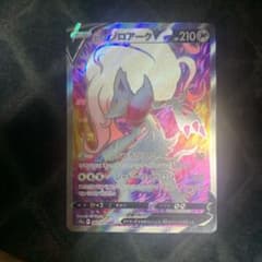 ポケモンカード　ヒスイゾロアーク　srのサムネイル