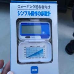 万歩計 ハル様専用。のサムネイル