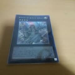 遊戯王 ライトロード・セイント ミネルバ スーパーレアのサムネイル