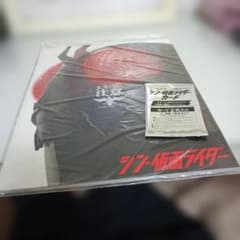 シン・仮面ライダー 劇場パンフレット 入場者特典カードセットのサムネイル