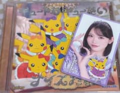 CUTIE STREETキュートなキューたい　真鍋凪咲トレカ付のサムネイル