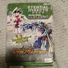 デュエルマスターズ 構築デッキ エターナルインセクト 増殖 魂虫