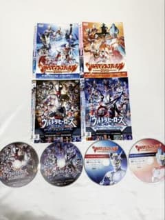 울트라 맨 DVD 4 개 세트