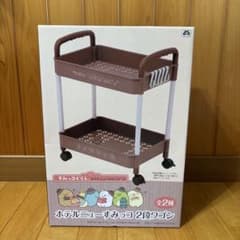 すみっコぐらし ホテルニューすみっコ 2段ワゴン [ブラウンカラー]