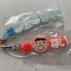 アクリルキャラクターキーホルダー2点セットのサムネイル