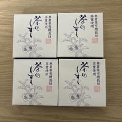 茶のしずくのサムネイル
