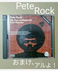 Pete Rock / InI / Deda 「 Lost & Found 」 - メルカリ