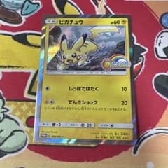 ピカチュウ PROMO SM-Pプロモカード 108/SM-P ピカチュウ PROMO SM-Pプロモカード 108/SM-P - メルカリ