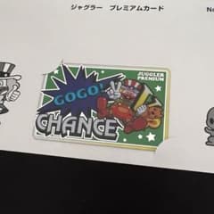 北電子 ハッピージャグラー ジャグラープレミアムカード 非売品 - メルカリ
