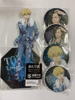 東京リベンジャーズ　ドリーム缶バッジ　松野千冬のサムネイル