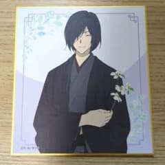 聖*様 夏目友人帳 的場静司 色紙 和装 ミニ色紙コレクションのサムネイル